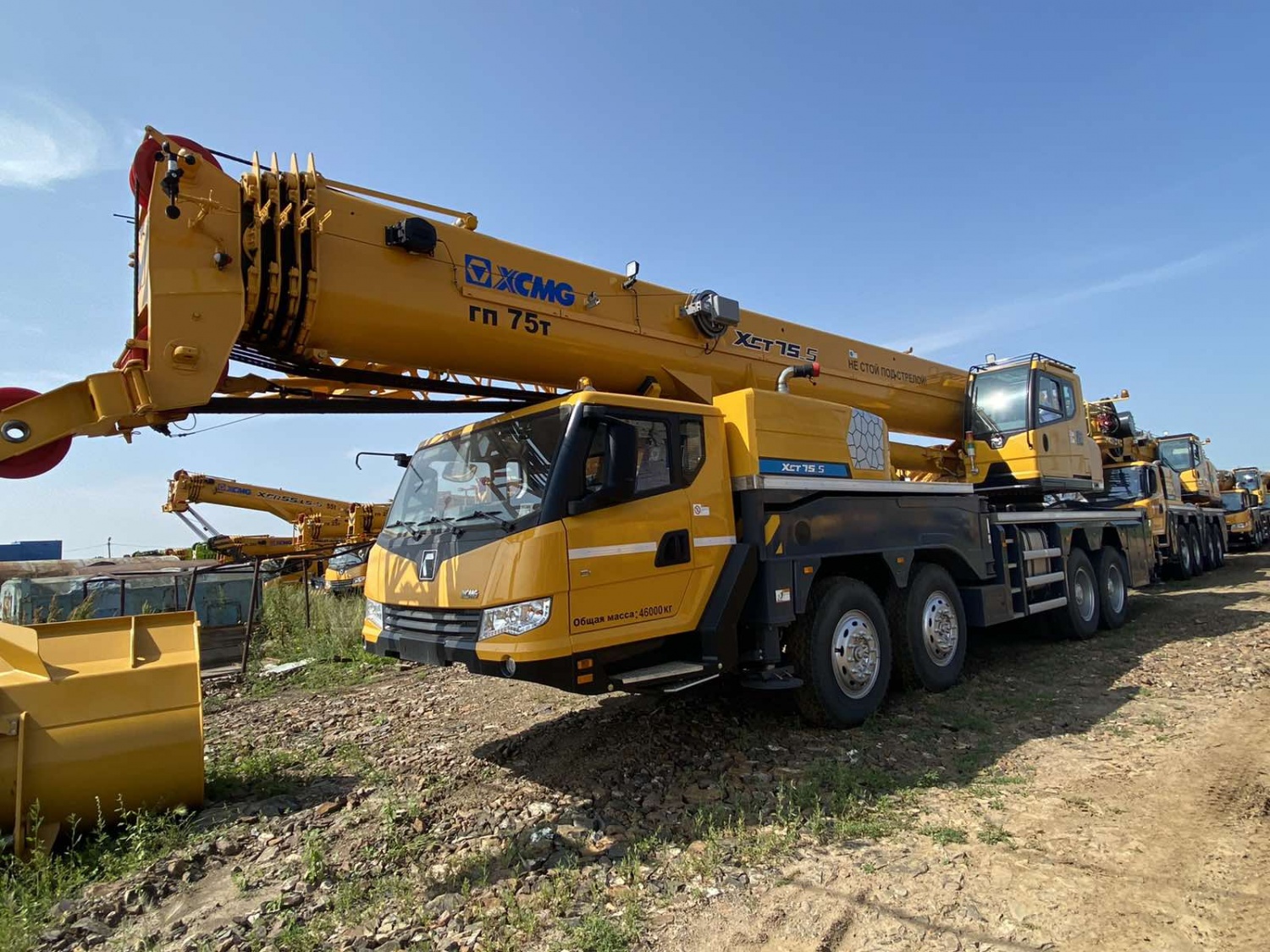Автокран XCMG XCT75_S